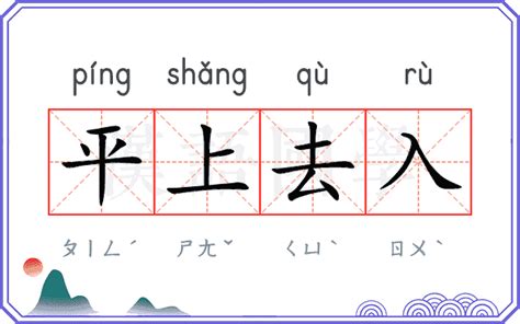 a上去 意思|「平 A 」 这个术语的来由是什么？